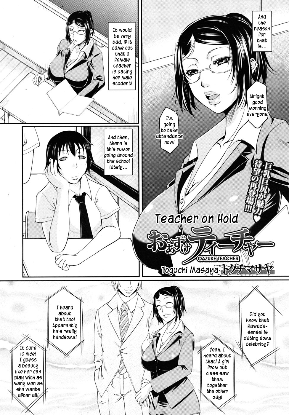 Hentai Manga Comic-Wagamama na Tarechichi-Chapter 6-Teacher On Hold-3